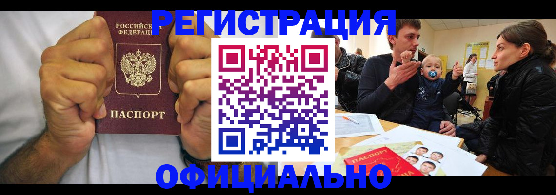 регистрация для дет. сада в Богородицке